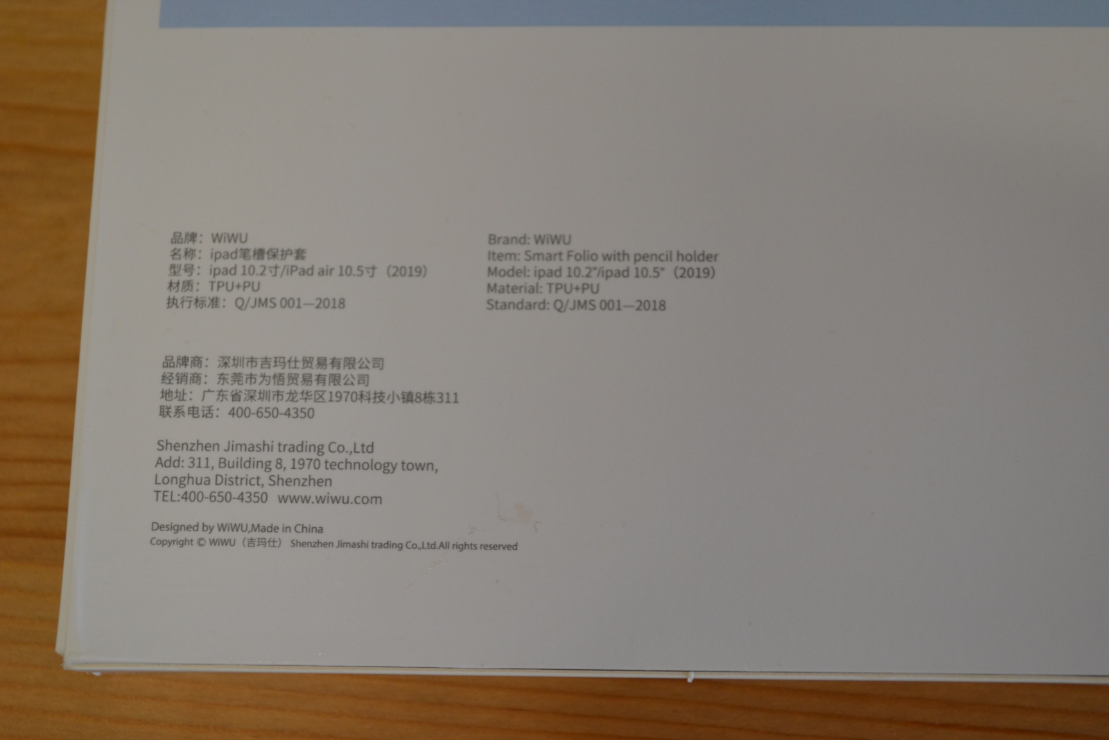 iPad tok 3